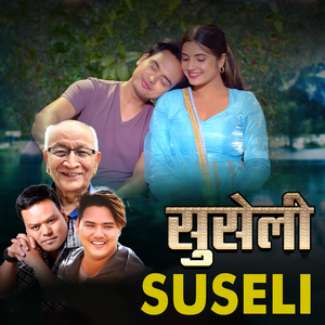 Suseli