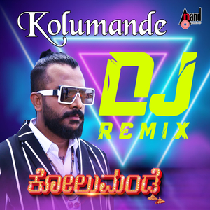 Kolumande (DJ Remix)