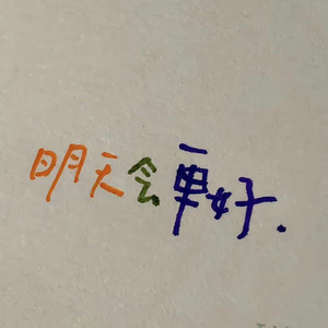 夜空中最亮的星