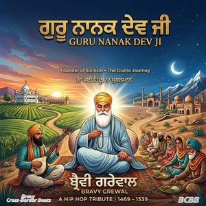 Guru Nanak Dev Ji ਗੁਰੂ ਨਾਨਕ ਦੇਵ ਜੀ