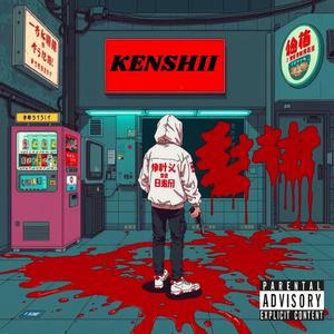 KEN KEN (feat. Jay OT)
