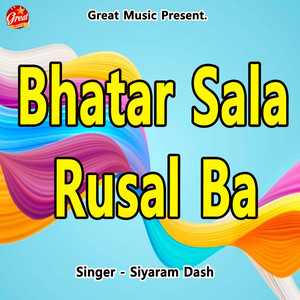 Bhatar Sala Rusal Ba