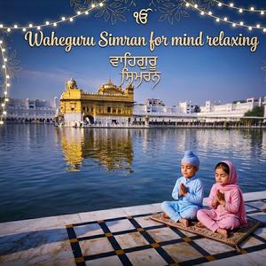 Waheguru Simran For Mind Relaxing reverb