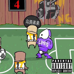 狂K小盆友（prod by G beat s）