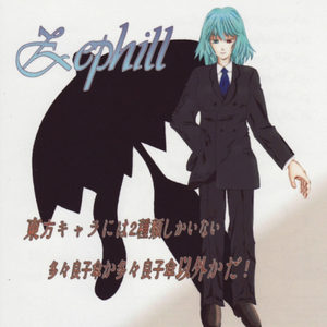 Doze in the Attic(东方星莲船 万年置き伞にご注意を)