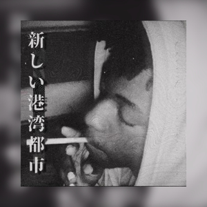 MAN IN RED! (Can He Help Me?)