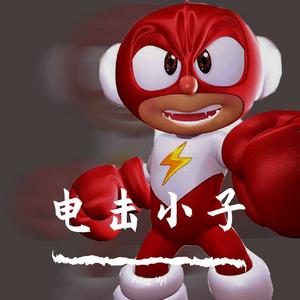 何晶晶-电击小子主题曲（长乐Raku / Ading Up! remix）