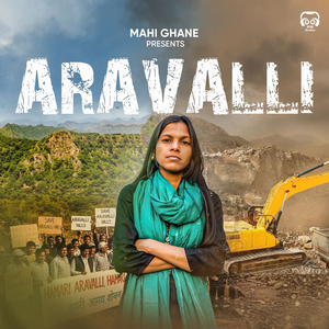 Aravalli