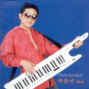 락앤롤 트위스트