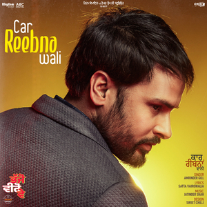 Car Reebna Wali (From "Bhajjo Veero Ve" Soundtrack)