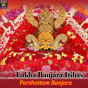 Lakha Banjara Itihas