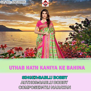 Uthab Hath Kaniya Ke Bahina