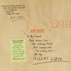 TERMINALまでのEVE (2022 Lacquer Master Sound)