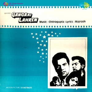 Dwar Tihare Jo Bhi Aata