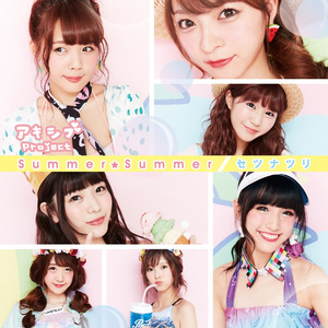 Summer☆Summer
