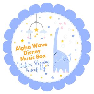 ふしぎの国のアリス～安眠する赤ちゃん～ (Cover) [ディズニー映画「ふしぎの国のアリス」]