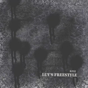 LUV'S FREESTYLE