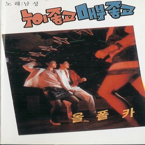 아메리칸 차이나 타운