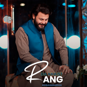 Da Khaist Rang