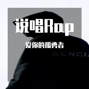 口袋空空（热门）