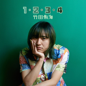 ばっばっばばばっ