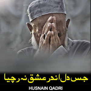Kar Kar Badiyan Budha Hoia