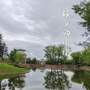 故乡的小溪 伴奏