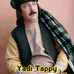 Rababi tappy