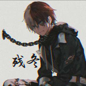 庆功酒（改编）