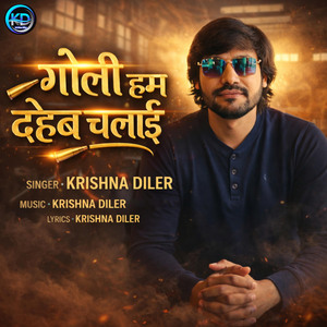 Goli Ham Dehab Chalai