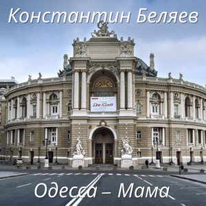 Заборы