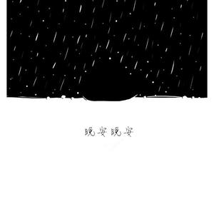 小半（翻自 陈粒）