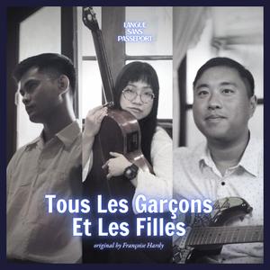 Tous les garçons et les filles