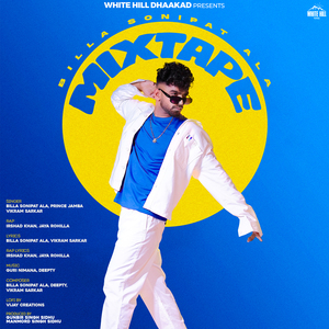 Gaadi Top Gear (Lofi)