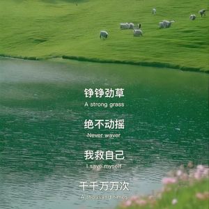 剎那煙花（Cover 小時姑娘）