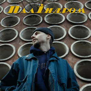 Святковий