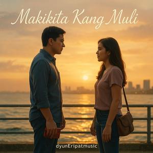 Ikaw Lang At Ako