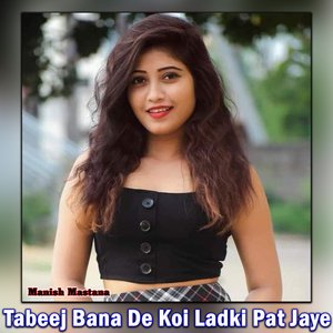 Tabeej Bana De Koi Ladki Pat Jaye