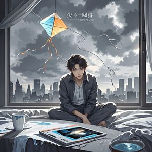 失重时刻-阿辉