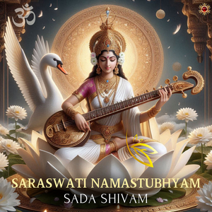 Saraswati Namastubhyam