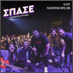 Spase (Live Sto Kyttaro)