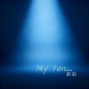 My Fondest (Cover 郝熠然)
