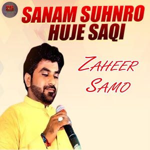 Sanam Suhnro Huje Saqi