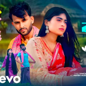 Kande re kande konna