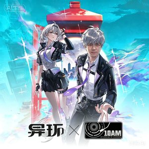 AI卢老师 - Play on! (feat.Raon)  KR