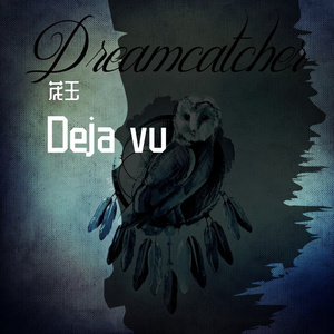 Deja vu（Cover Uki）