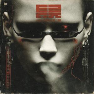 GEIL (Special Version)