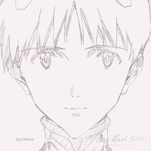 One Last Kiss(Gry Remix)