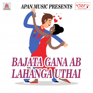 Chorwa Sab KO Bhagayenge