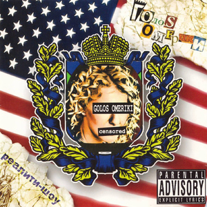 Бравый брандмейстер